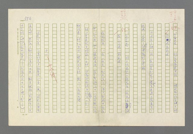 主要名稱：奪橋遺恨圖檔，第556張，共725張