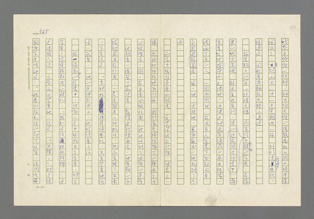 主要名稱：奪橋遺恨圖檔，第565張，共725張