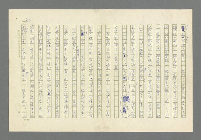 主要名稱：奪橋遺恨圖檔，第654張，共725張