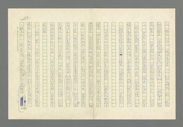 主要名稱：奪橋遺恨圖檔，第655張，共725張