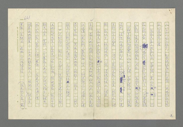 主要名稱：奪橋遺恨圖檔，第661張，共725張