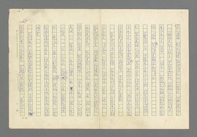 主要名稱：奪橋遺恨圖檔，第670張，共725張