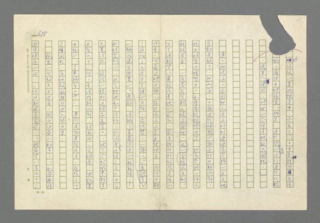 主要名稱：奪橋遺恨圖檔，第678張，共725張