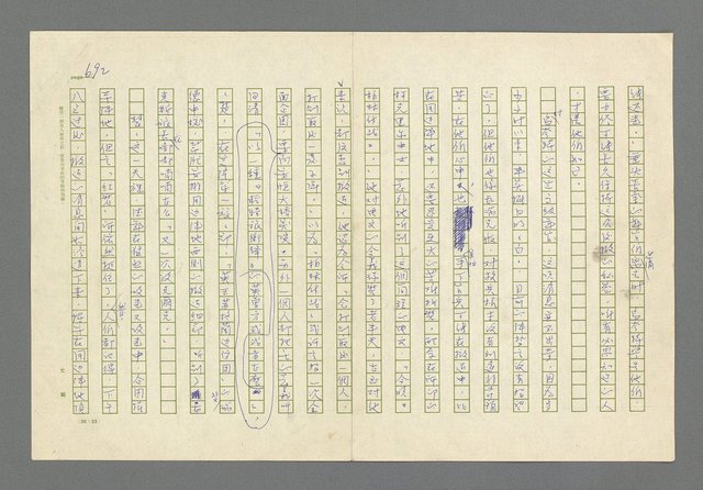 主要名稱：奪橋遺恨圖檔，第692張，共725張