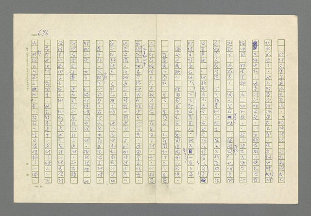 主要名稱：奪橋遺恨圖檔，第696張，共725張