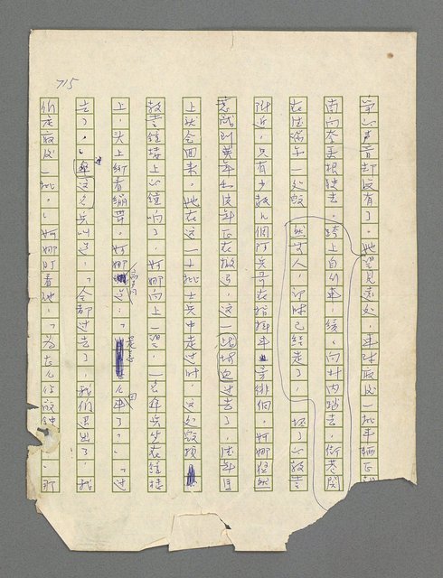 主要名稱：奪橋遺恨圖檔，第715張，共725張