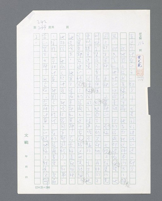 主要名稱：最後的猛撲圖檔，第4張，共634張