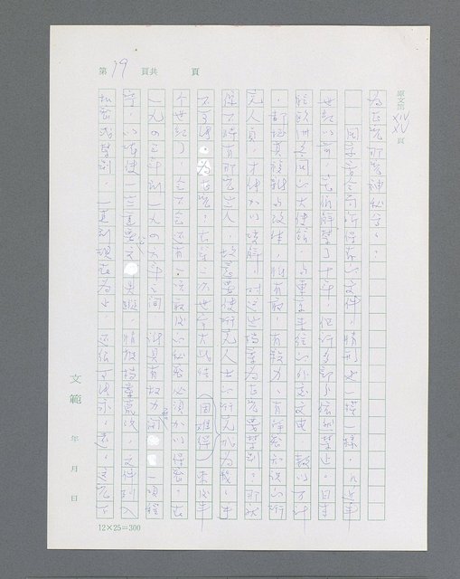 主要名稱：最後的猛撲圖檔，第41張，共634張