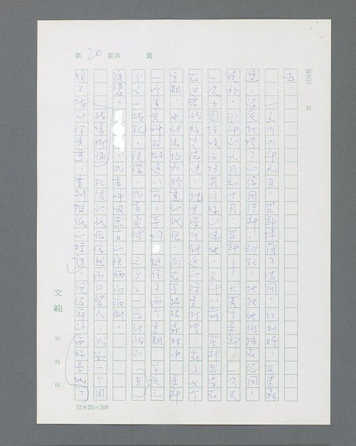 主要名稱：最後的猛撲圖檔，第42張，共634張