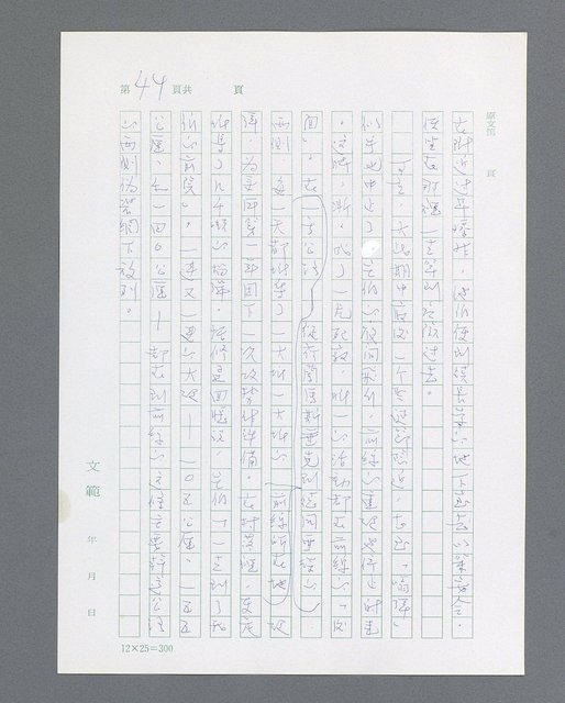 主要名稱：最後的猛撲圖檔，第66張，共634張
