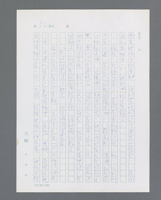 主要名稱：最後的猛撲圖檔，第74張，共634張