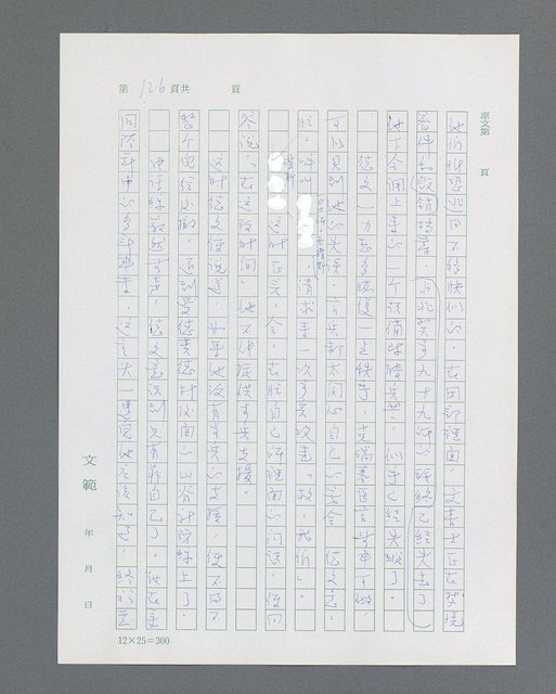 主要名稱：最後的猛撲圖檔，第148張，共634張