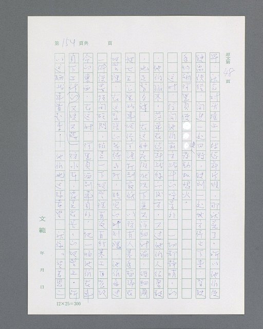 主要名稱：最後的猛撲圖檔，第176張，共634張
