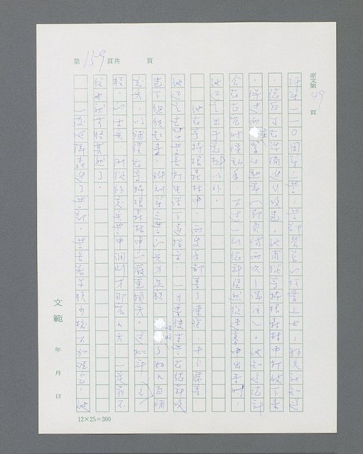 主要名稱：最後的猛撲圖檔，第181張，共634張