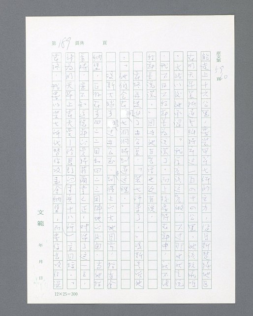 主要名稱：最後的猛撲圖檔，第211張，共634張