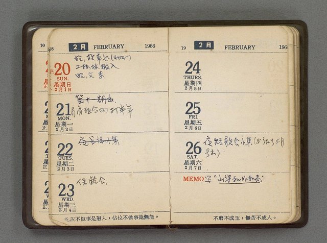 主要名稱：1966日用小冊圖檔，第11張，共59張