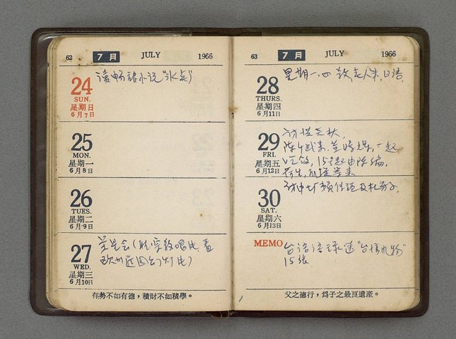 主要名稱：1966日用小冊圖檔，第33張，共59張