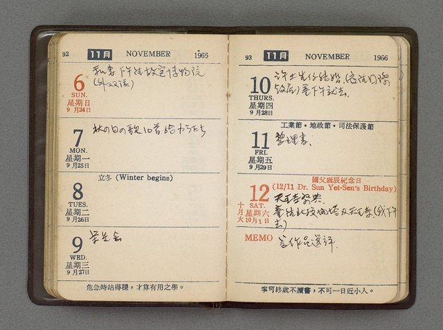 主要名稱：1966日用小冊圖檔，第48張，共59張