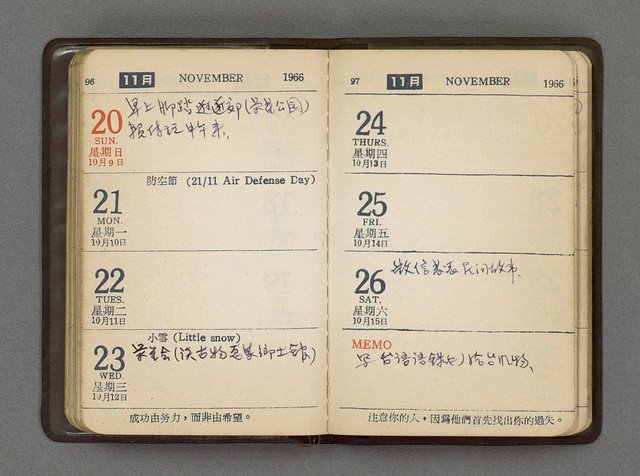 主要名稱：1966日用小冊圖檔，第50張，共59張
