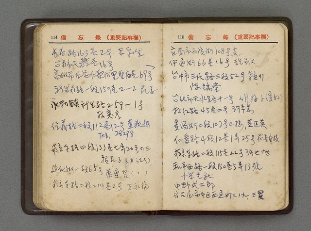 主要名稱：1966日用小冊圖檔，第57張，共59張