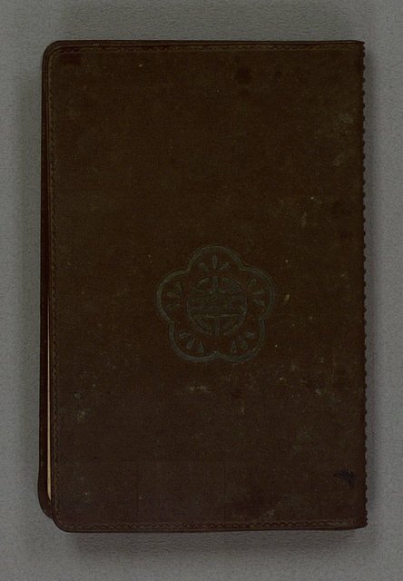 主要名稱：1966日用小冊圖檔，第59張，共59張