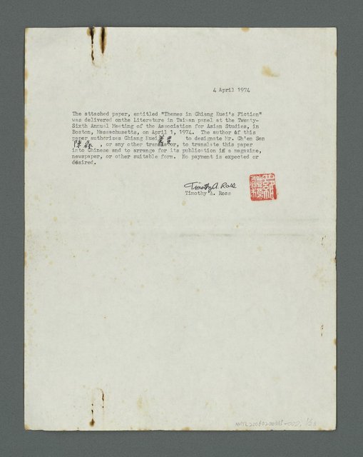 主要名稱：Themes in Chiang Kuei’s Fiction（論姜貴小說的主題）圖檔，第1張，共24張