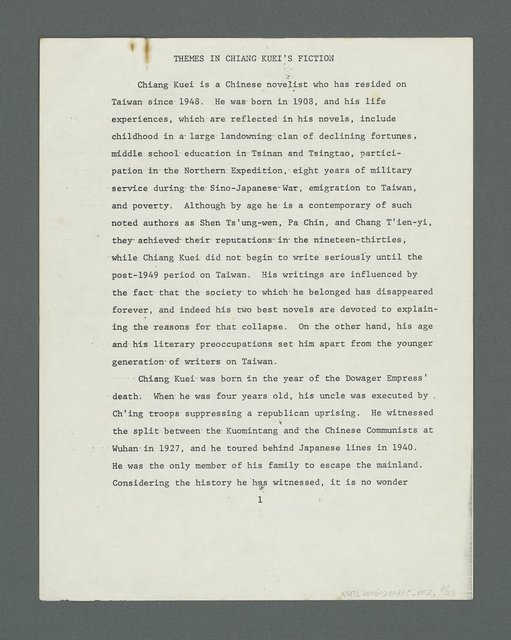 主要名稱：Themes in Chiang Kuei’s Fiction（論姜貴小說的主題）圖檔，第3張，共24張