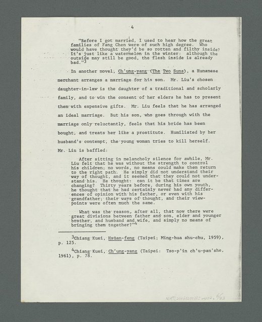 主要名稱：Themes in Chiang Kuei’s Fiction（論姜貴小說的主題）圖檔，第6張，共24張