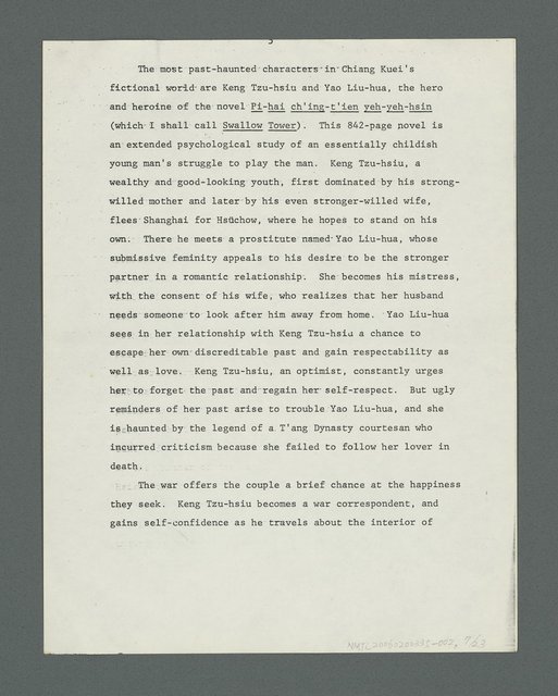 主要名稱：Themes in Chiang Kuei’s Fiction（論姜貴小說的主題）圖檔，第7張，共24張