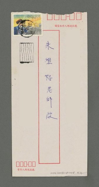 主要名稱：掘食黑暗底旅者圖檔，第2張，共2張