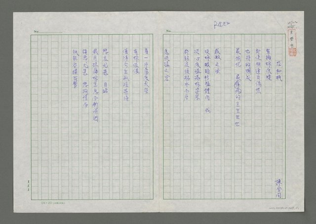 主要名稱：花和瓶圖檔，第1張，共1張