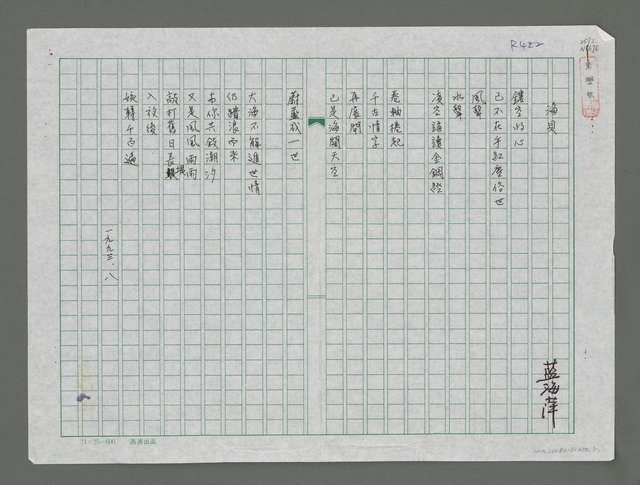 主要名稱：海貝圖檔，第1張，共1張
