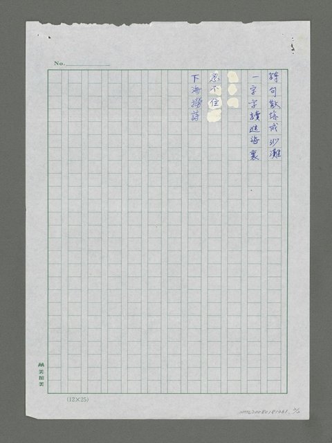 主要名稱：下海圖檔，第2張，共3張