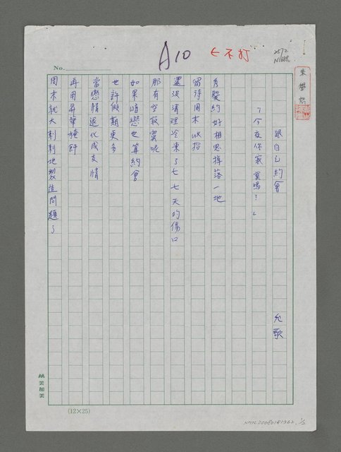 主要名稱：跟自己約會圖檔，第1張，共3張