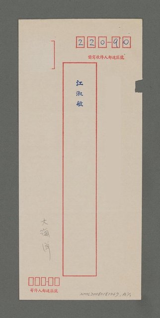 主要名稱：午后的菜園圖檔，第2張，共2張