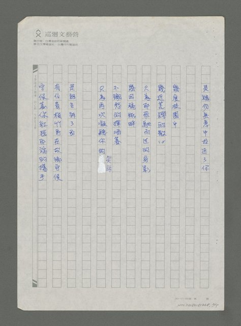 主要名稱：對話圖檔，第2張，共5張