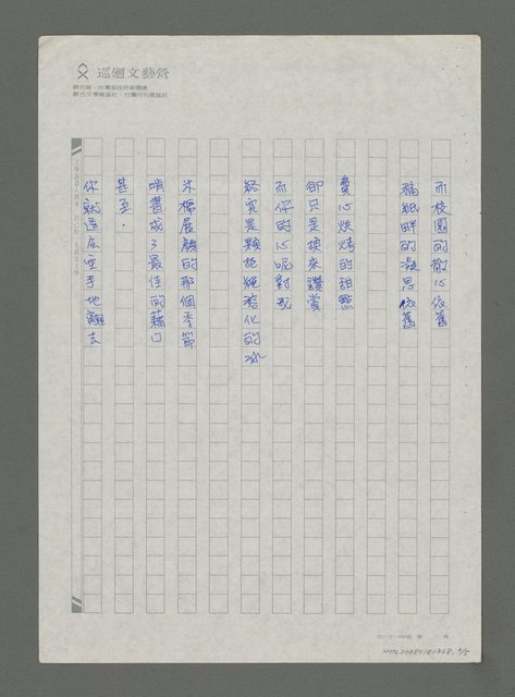 主要名稱：對話圖檔，第3張，共5張