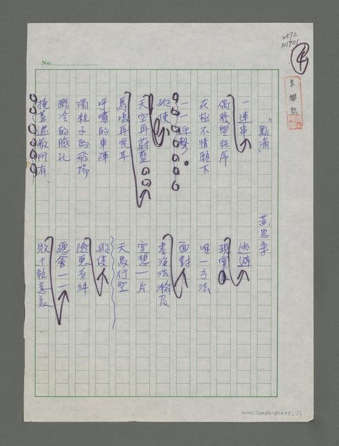 主要名稱：點滴圖檔，第1張，共1張