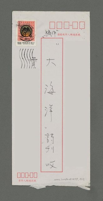 主要名稱：夏日速寫系列圖檔，第3張，共3張