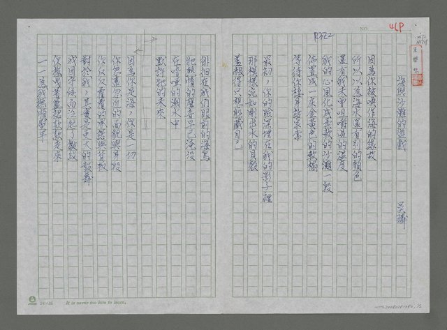 主要名稱：海與沙灘的遊戲圖檔，第1張，共3張