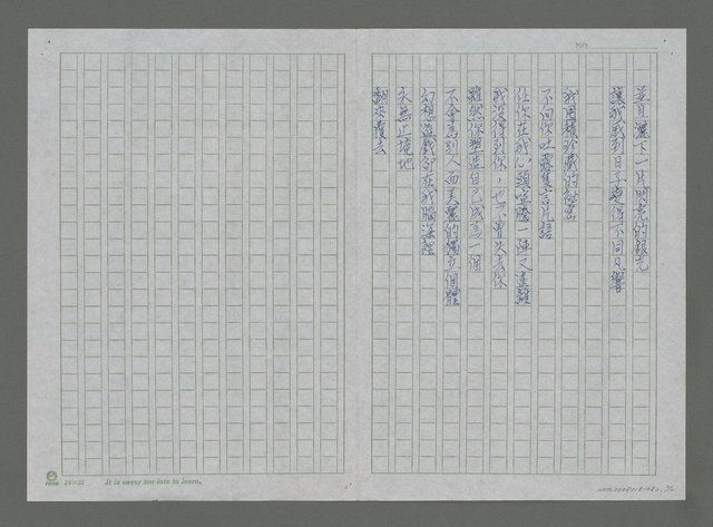 主要名稱：海與沙灘的遊戲圖檔，第2張，共3張