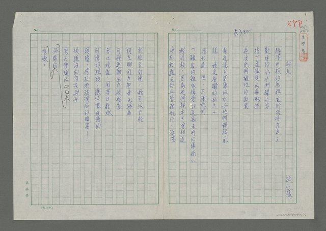 主要名稱：船長圖檔，第1張，共2張