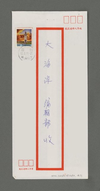 主要名稱：船長圖檔，第2張，共2張