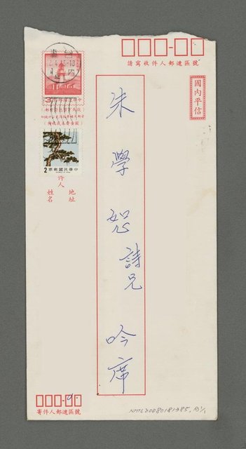 主要名稱：獵人圖檔，第2張，共2張