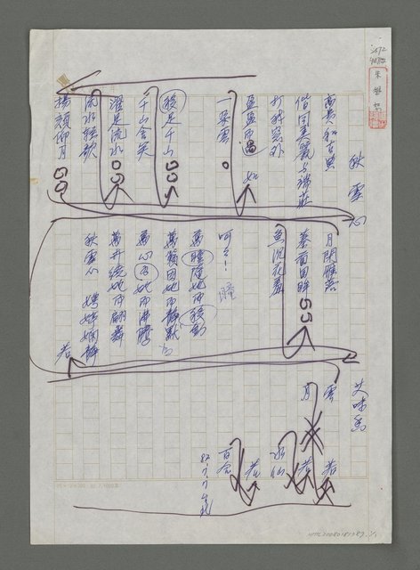 主要名稱：秋雪心圖檔，第1張，共1張