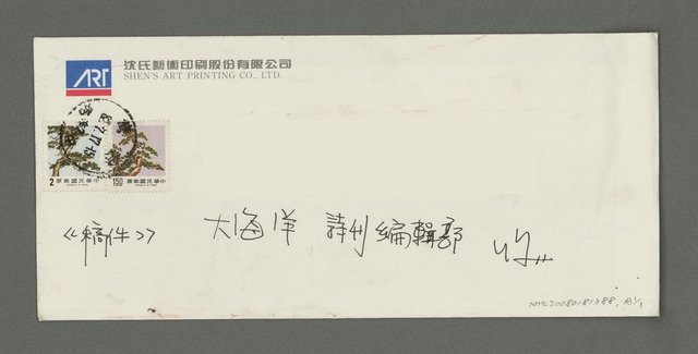 主要名稱：賦歸圖檔，第3張，共3張