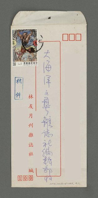 主要名稱：海洋詩二題圖檔，第3張，共3張