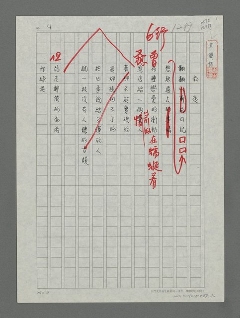 主要名稱：雨夜圖檔，第1張，共2張