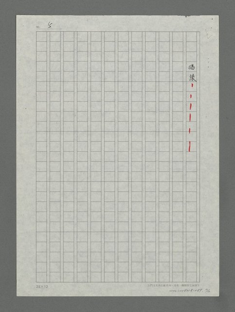主要名稱：雨夜圖檔，第2張，共2張