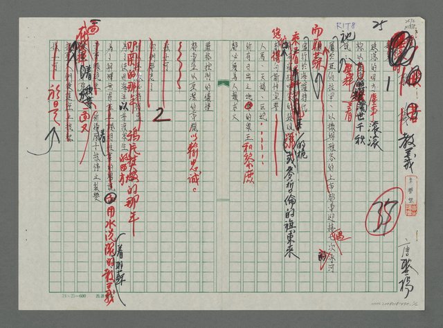 主要名稱：教義圖檔，第1張，共2張